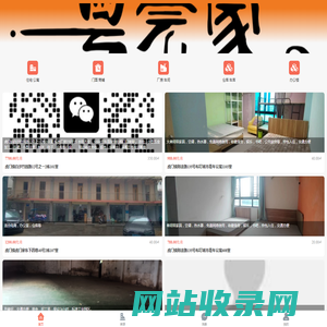粤莞家