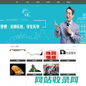 宁波羽辛健康管理有限公司