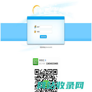 我的备忘录