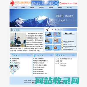 荆门市大地拍卖有限公司,荆门拍卖行,荆门大地拍卖行~金键盘网络客户