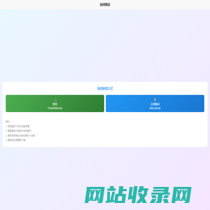听牌助手-高级版3.1