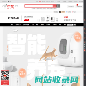 小佩官方旗舰店 - 京东