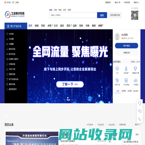 工业制冷在线-工业制冷网-工业制冷设备网