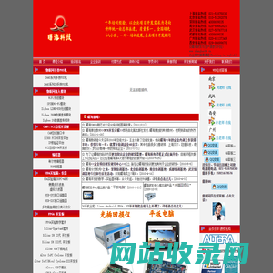 曙海培训基地-机器视觉培训单片机培训嵌入式培训PCB培训无线电培训PLC培训成都Cadence PCB培训南京|北京Cadence PCB培训|深圳Cadence培训|上海单片机培训武汉|西安ARM培训武汉|济南开关电源设计培训|郑州汽车电子EMC培训|广州DSP培训|湖北DSP2000培训成都RF射频电路设计培训|武汉电子电路设计培训,上海Allegro Cadence PCB设计培训|Linux 培训项目外包开发咨询