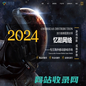 International Publication - YEEKOO