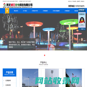 天津太阳能路灯-天津毛杆-天津毛坯杆批发-厂家 - 河北旭日光电科技有限公司