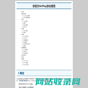 就惠会