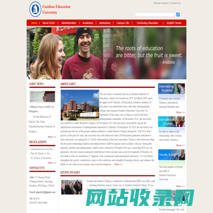 Guizhou Education University