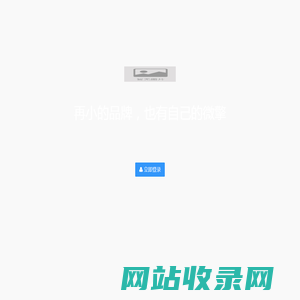 智能开发服务平台