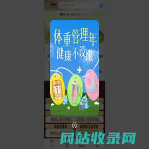 江豚网