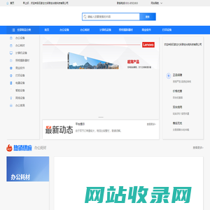 石家庄七彩联创光电科技有限公司