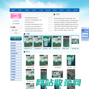 贵州金刚砂13996170013/贵阳金钢砂厂家批发