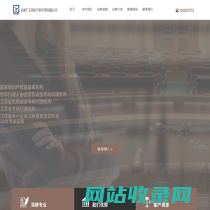 苏州高企申请-高新企业申报-高企申报-专利申请-广正知产 | 苏州高企申请-高新企业申报-专利申请-专利代理-高新企业申请-高企申报-高新企业补贴-高企申报奖励-广正知产