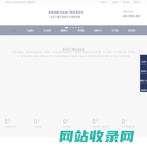 门窗五金_窗五金_铝合金门窗五金-瑞纳斯门窗五金系统