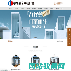 断桥铝门窗-阳光房定制厂家-南阳断桥铝办公室隔断厂家-南阳封阳台厂家-南阳幂乐静音系统门窗