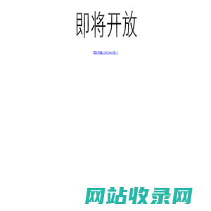 说球帝篮球直播|【直播平台】