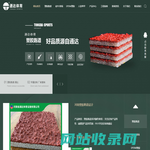 深圳柒哥代运营-专业的SEO网络推广服务公司