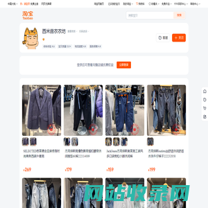 首页-西米露衣衣坊-淘宝网