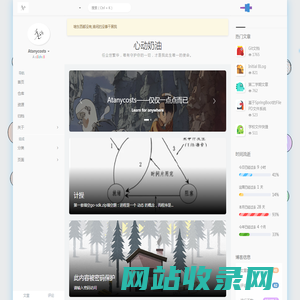 心动奶油 - -Blog