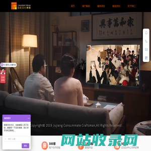 宣传片拍摄制作_广州巨匠文化传播|产品营销短视频|策划|拍摄|视频影视广告|动画|一站式服务 - 宣传片拍摄制作_广州巨匠文化传播|产品营销短视频|策划|拍摄|视频影视广告|动画|一站式服务