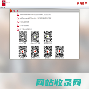 新E3S-产品资料下载