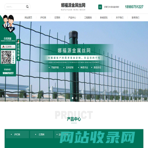 四川护栏网厂家_四川边坡防护网安装_四川石笼网价格_四川绿色铁丝网-娜福源边坡防护网厂家