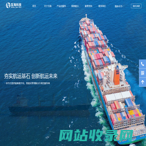 上海互海信息科技有限公司