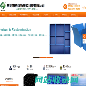 PP发泡板源头工厂,发泡PP板专业生产定制,柏铃斯BOLINCS品牌公司