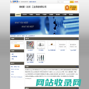 Serto 接头阀门-CPC快速接头-泰屹新（北京）工业系统有限公司