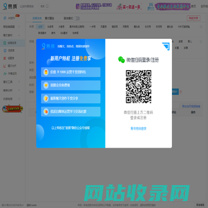 易撰自媒体工具_让内容创作更高效