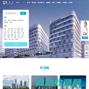 东莞办公室出租|东莞写字楼出租|办公室租赁信息-租天下