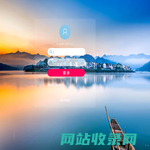 盈盛捷协同管理系统.A6 V7.1SP1