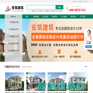 农村自建房设计图-房屋设计图-别墅图纸设计图-2020农村新款别墅图-安筑建筑