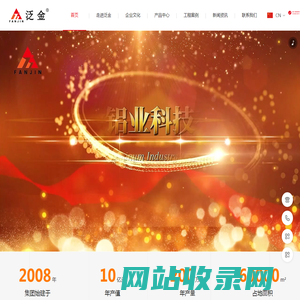 四川泛金铝业科技有限公司