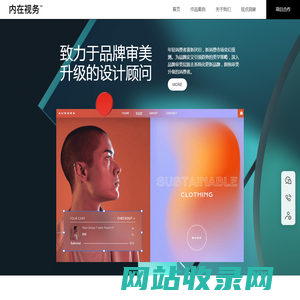 北京VI设计-LOGO设计-包装设计｜内在视务品牌设计公司