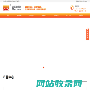 宁波迈拓斯数控机械有限公司