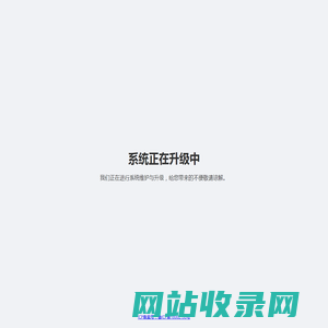 化塑家