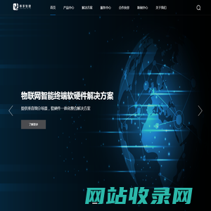 首页_安徽筑景科技有限公司