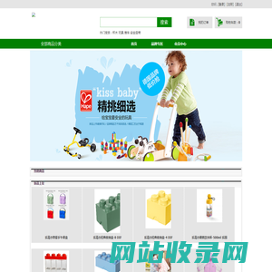 网渠电商分销系统