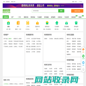 株洲免费发信息平台-株洲分类信息网-株洲酷易搜