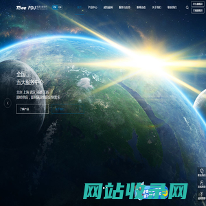 北京同为(TOWE)电源分配单元(PDU)-北京同为(TOWE)电源分配单元(PDU)