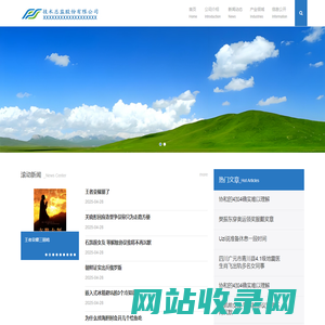 海广信息有限公司