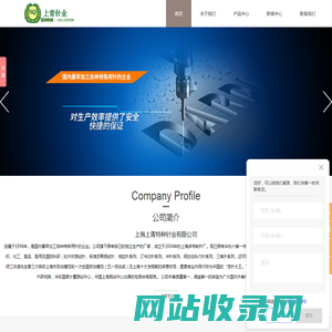 上海上青特种针业有限公司-标准沥青测试针-测试针厂家-订书割线针-地毯针