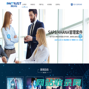 北京创信卓远信息技术有限责任公司