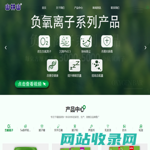 成都市叁零叁（山林山）建材集团有限公司_环保家装建材批发_腻子膏品牌_腻子粉厂家_找平石膏供应
