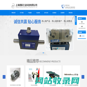 MTM Power模块电源-KUKA/PHOENIX/ISOLOC备件-MPM水平测试仪-上海德斟工业科技有限公司