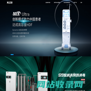 迈淩医疗 | 品质，点亮生命