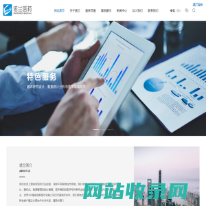 临床研究设计_数据管理_统计分析_医学写作_医学编码_PK参数计算-上海诺兰医药科技有限公司