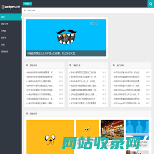 皮特乐 _ 草根创业者的创业分享