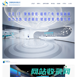 甘肃德辉信息科技有限公司